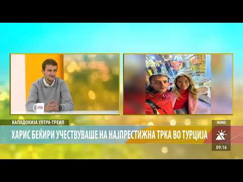 Interview with Haris Bekjiri on National TV MRT1, about participating in the most prestigious race in Turkey